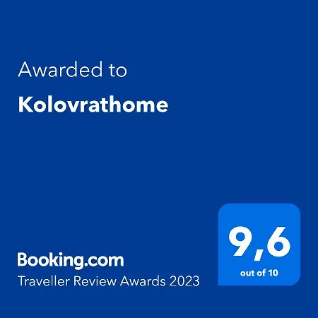 Kolovrathome * Ljubljana